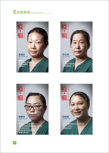 页码 (65) 页码 (65)